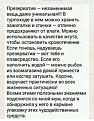 Нажмите на изображение для увеличения.

Название:	RWQ00.jpg
Просмотров:	1319
Размер:	33.7 Кб
ID:	3902318