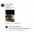 Нажмите на изображение для увеличения.

Название:	Сохраненное изображение 2019-2-25_21-59-36.652.jpg
Просмотров:	707
Размер:	11.4 Кб
ID:	3902417