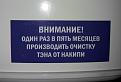 Нажмите на изображение для увеличения.

Название:	20190425_092203.jpg
Просмотров:	415
Размер:	124.5 Кб
ID:	3905431