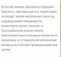 Нажмите на изображение для увеличения.

Название:	IMG_20190705_175359.jpg
Просмотров:	665
Размер:	140.1 Кб
ID:	3908493