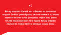Нажмите на изображение для увеличения.

Название:	new_quate_bit-22.png
Просмотров:	804
Размер:	18.4 Кб
ID:	3910295