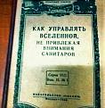 Нажмите на изображение для увеличения.

Название:	69739567_2472158286200982_7507384296882044928_n.jpg
Просмотров:	728
Размер:	109.1 Кб
ID:	3910875