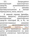 Нажмите на изображение для увеличения.

Название:	IMG_20190925_172716.jpg
Просмотров:	858
Размер:	155.5 Кб
ID:	3911636