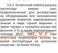 Нажмите на изображение для увеличения.

Название:	IMG_20190925_172540.jpg
Просмотров:	838
Размер:	130.6 Кб
ID:	3911637