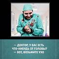 Нажмите на изображение для увеличения.

Название:	0267.jpg
Просмотров:	480
Размер:	60.8 Кб
ID:	3913316