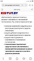 Нажмите на изображение для увеличения.

Название:	Screenshot_2019-12-10-09-50-32-477_com.android.browser.jpg
Просмотров:	899
Размер:	106.1 Кб
ID:	3914409