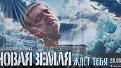 Нажмите на изображение для увеличения.

Название:	НЗ.jpg
Просмотров:	787
Размер:	94.8 Кб
ID:	3915205