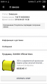 Нажмите на изображение для увеличения.

Название:	Screenshot_2020-01-13-20-30-31-214_com.alibaba.aliexpresshd.png
Просмотров:	1623
Размер:	129.0 Кб
ID:	3915252