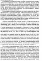Нажмите на изображение для увеличения.

Название:	IMG_20200119_201433.jpg
Просмотров:	1729
Размер:	221.5 Кб
ID:	3915381