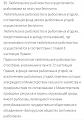 Нажмите на изображение для увеличения.

Название:	IMG_20200130_225215.jpg
Просмотров:	835
Размер:	134.2 Кб
ID:	3915607