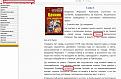Нажмите на изображение для увеличения.

Название:	0338.jpg
Просмотров:	772
Размер:	149.7 Кб
ID:	3915674