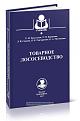 Нажмите на изображение для увеличения.

Название:	m010720176dw21.jpg
Просмотров:	1859
Размер:	34.5 Кб
ID:	3916061