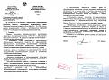 Нажмите на изображение для увеличения.

Название:	0369.jpeg
Просмотров:	629
Размер:	110.5 Кб
ID:	3917234