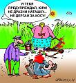 Нажмите на изображение для увеличения.

Название:	morkh1139.jpg
Просмотров:	7921
Размер:	49.2 Кб
ID:	3918920