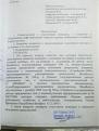 Нажмите на изображение для увеличения.

Название:	029.jpg
Просмотров:	12465
Размер:	76.1 Кб
ID:	3919364