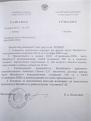 Нажмите на изображение для увеличения.

Название:	031.jpg
Просмотров:	12283
Размер:	64.8 Кб
ID:	3919366