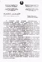 Нажмите на изображение для увеличения.

Название:	IMG_0001.jpg
Просмотров:	38093
Размер:	142.6 Кб
ID:	3919588