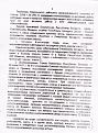 Нажмите на изображение для увеличения.

Название:	IMG_0002.jpg
Просмотров:	37071
Размер:	170.5 Кб
ID:	3919589