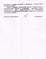 Нажмите на изображение для увеличения.

Название:	IMG_0005.jpg
Просмотров:	35886
Размер:	50.5 Кб
ID:	3919593