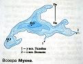 Нажмите на изображение для увеличения.

Название:	мухно-глубин.JPG
Просмотров:	22047
Размер:	53.3 Кб
ID:	3920358