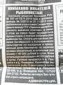 Нажмите на изображение для увеличения.

Название:	20140126_125546.jpg
Просмотров:	6774
Размер:	154.5 Кб
ID:	3920649