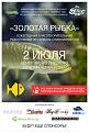 Нажмите на изображение для увеличения.

Название:	A4-hospis-festival_v4_400&#1093;600.jpg
Просмотров:	1189
Размер:	63.1 Кб
ID:	3922076