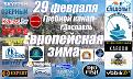 Нажмите на изображение для увеличения.

Название:	2902.jpg
Просмотров:	4076
Размер:	197.4 Кб
ID:	3923009