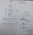 Нажмите на изображение для увеличения.

Название:	IMG_0028.JPG
Просмотров:	146
Размер:	185.5 Кб
ID:	4243007