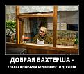 Нажмите на изображение для увеличения.

Название:	demo-194.jpg
Просмотров:	589
Размер:	145.2 Кб
ID:	4243247