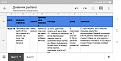 Нажмите на изображение для увеличения.

Название:	Screenshot_2019-02-06-21-15-16-128_com.google.android.apps.docs.editors.sheets.jpg
Просмотров:	670
Размер:	88.2 Кб
ID:	4243527