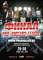 Нажмите на изображение для увеличения.

Название:	Afisha_final.jpeg
Просмотров:	15529
Размер:	43.6 Кб
ID:	4244454