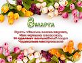 Нажмите на изображение для увеличения.

Название:	otk_8_m_8.jpg
Просмотров:	2408
Размер:	162.6 Кб
ID:	4244502