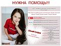 Нажмите на изображение для увеличения.

Название:	image1.jpg
Просмотров:	4081
Размер:	157.9 Кб
ID:	4244796