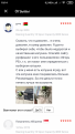 Нажмите на изображение для увеличения.

Название:	Screenshot_2020-04-19-10-14-03-775_com.alibaba.aliexpresshd.png
Просмотров:	1564
Размер:	403.6 Кб
ID:	4280315