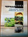 Нажмите на изображение для увеличения.

Название:	img_3032.jpg
Просмотров:	3405
Размер:	137.0 Кб
ID:	4300458