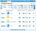 Нажмите на изображение для увеличения.

Название:	ПППП.jpg
Просмотров:	1715
Размер:	81.0 Кб
ID:	4304261