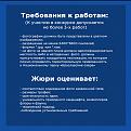 Нажмите на изображение для увеличения.

Название:	Фотоконкурс 2020 5.jpg
Просмотров:	1332
Размер:	195.9 Кб
ID:	4327487