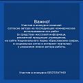 Нажмите на изображение для увеличения.

Название:	Фотоконкурс 2020 6.jpg
Просмотров:	1336
Размер:	128.3 Кб
ID:	4327488