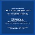 Нажмите на изображение для увеличения.

Название:	Фотоконкурс 2020 7.jpg
Просмотров:	1330
Размер:	123.8 Кб
ID:	4327489