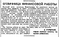 Нажмите на изображение для увеличения.

Название:	0534.jpg
Просмотров:	1359
Размер:	89.4 Кб
ID:	4328164