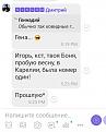 Нажмите на изображение для увеличения.

Название:	IMG_20201130_105359.jpg
Просмотров:	3061
Размер:	119.4 Кб
ID:	4328377