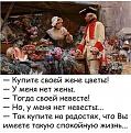 Нажмите на изображение для увеличения.

Название:	FB_IMG_1615166358971.jpg
Просмотров:	981
Размер:	100.2 Кб
ID:	4338160