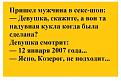 Нажмите на изображение для увеличения.

Название:	IMG_20210715_122156.jpg
Просмотров:	1092
Размер:	109.7 Кб
ID:	4371116