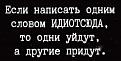 Нажмите на изображение для увеличения.

Название:	05d4a89fa19a21d7ff8852ae4c15666b.jpg
Просмотров:	914
Размер:	33.4 Кб
ID:	4371124