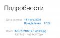 Нажмите на изображение для увеличения.

Название:	IMG_20210913_222133.jpg
Просмотров:	1442
Размер:	62.8 Кб
ID:	4401252