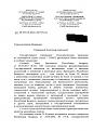 Нажмите на изображение для увеличения.

Название:	210BCFB1-B40C-48B5-87A6-8DF1E0A3EEBE.jpeg
Просмотров:	2851
Размер:	132.4 Кб
ID:	4403376