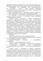 Нажмите на изображение для увеличения.

Название:	349545FD-B5B9-4778-AF3C-6FA6F65918FA.png
Просмотров:	2750
Размер:	263.5 Кб
ID:	4403377