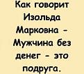 Нажмите на изображение для увеличения.

Название:	1b13c21dda418cf09cdb4c76047a8335.jpg
Просмотров:	516
Размер:	44.2 Кб
ID:	4404497