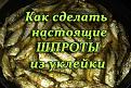 Нажмите на изображение для увеличения.

Название:	09.jpg
Просмотров:	2352
Размер:	461.2 Кб
ID:	4410311