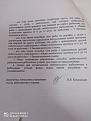 Нажмите на изображение для увеличения.

Название:	IMG-5455a4165ef4c2cb52db1a5961212a15-V.jpg
Просмотров:	2511
Размер:	252.4 Кб
ID:	4412185